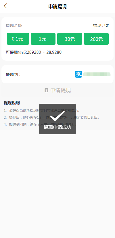 皇冠信用网APP下载_配音阁app下载皇冠信用网APP下载,配音阁app怎么下载?