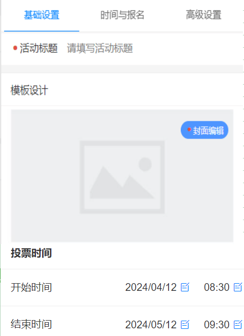 怎么弄皇冠信用网_微信评比投票怎么弄怎么弄皇冠信用网?微信投票评选怎么弄