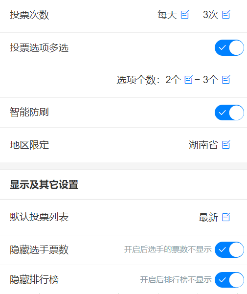 怎么弄皇冠信用网_微信评比投票怎么弄怎么弄皇冠信用网?微信投票评选怎么弄