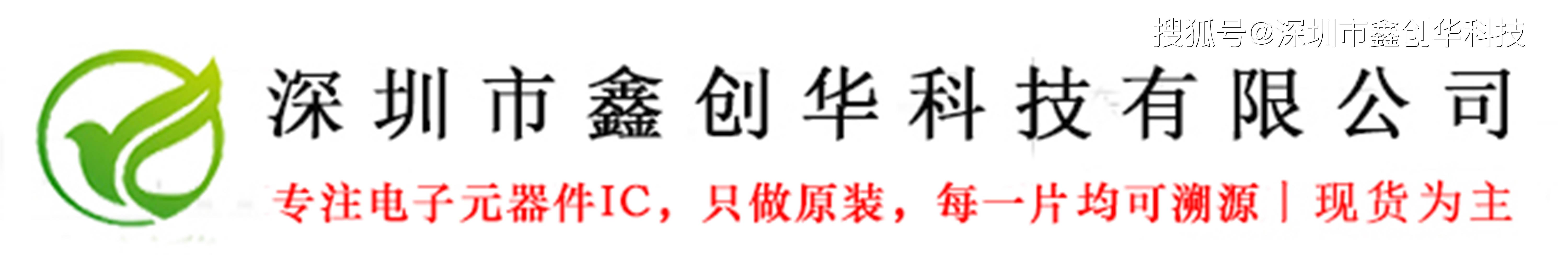 皇冠信用登2代理_CSM2-10系列代理_CSM2-10原装现货_CSM2-10特价热卖-鑫创华科技