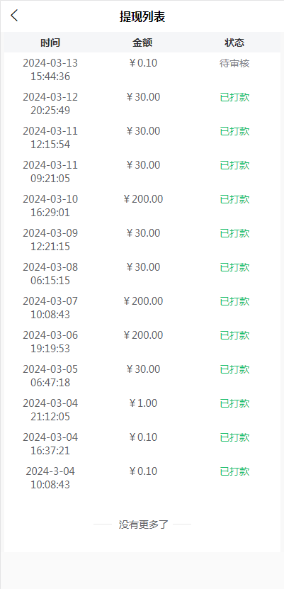 皇冠信用网APP下载_糖水配音app皇冠信用网APP下载,糖水配音app怎么下载?