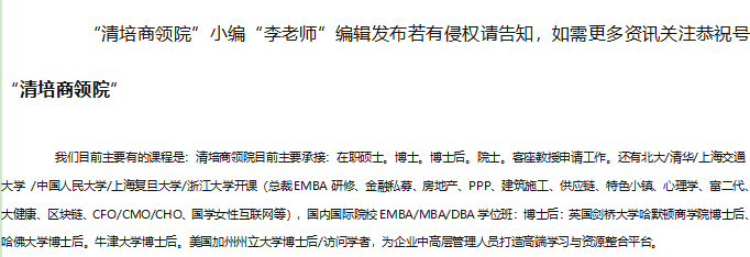 皇冠信用网如何申请_哈佛大学肯尼迪学院博士后如何申请皇冠信用网如何申请?申请流程