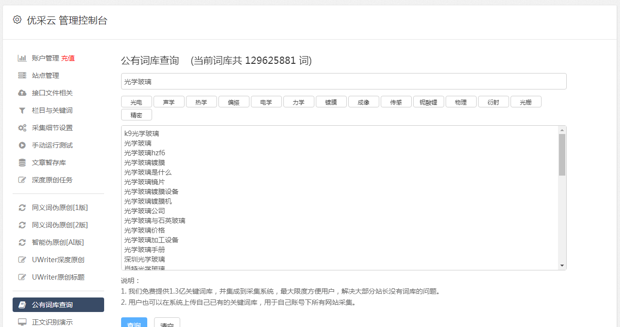 皇冠信用网怎么注册_快看点注册自媒体平台(看点注册媒体平台怎么注册)