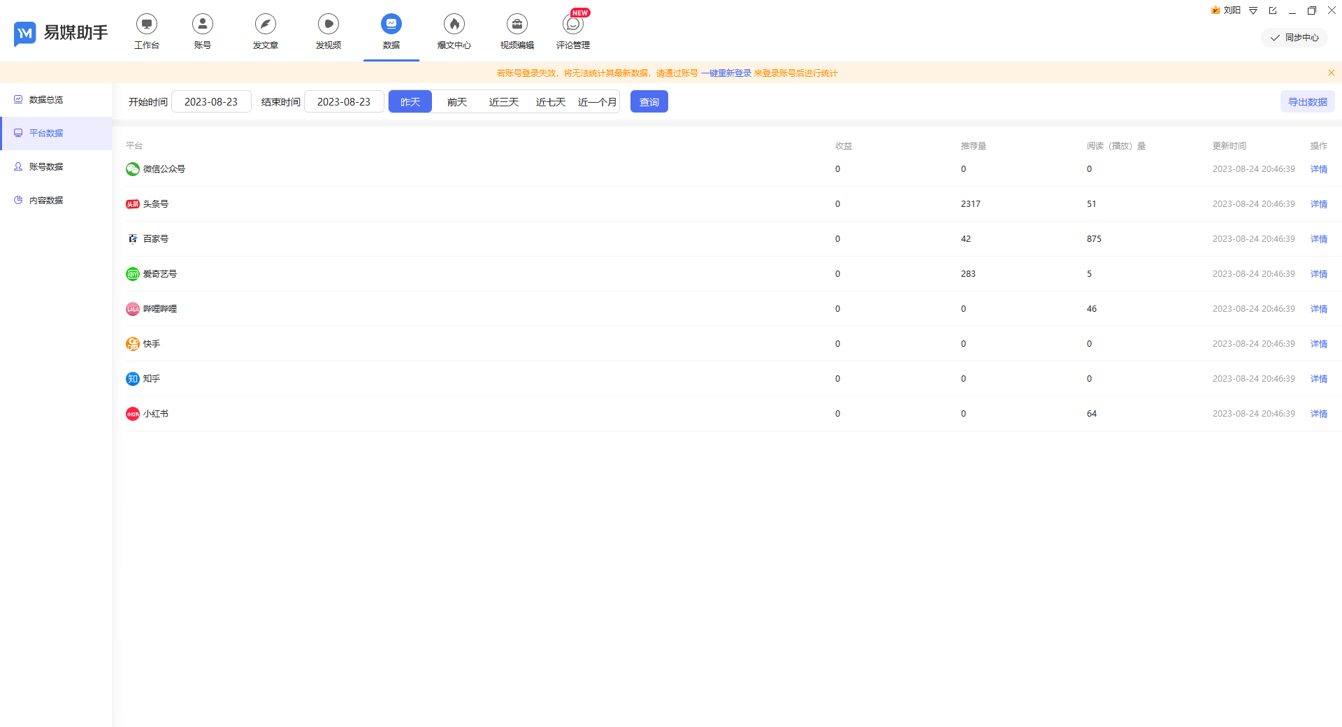 皇冠信用账号怎么开_小红书多开账号怎么实现皇冠信用账号怎么开?分发视频软件该用哪个?