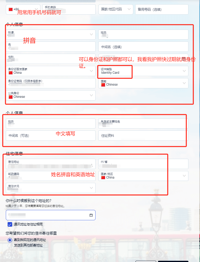 皇冠信用网在线开户_奕丰集团iFAST英国数字银行的在线开户申请教程皇冠信用网在线开户,无需管理费,无最低存款支持