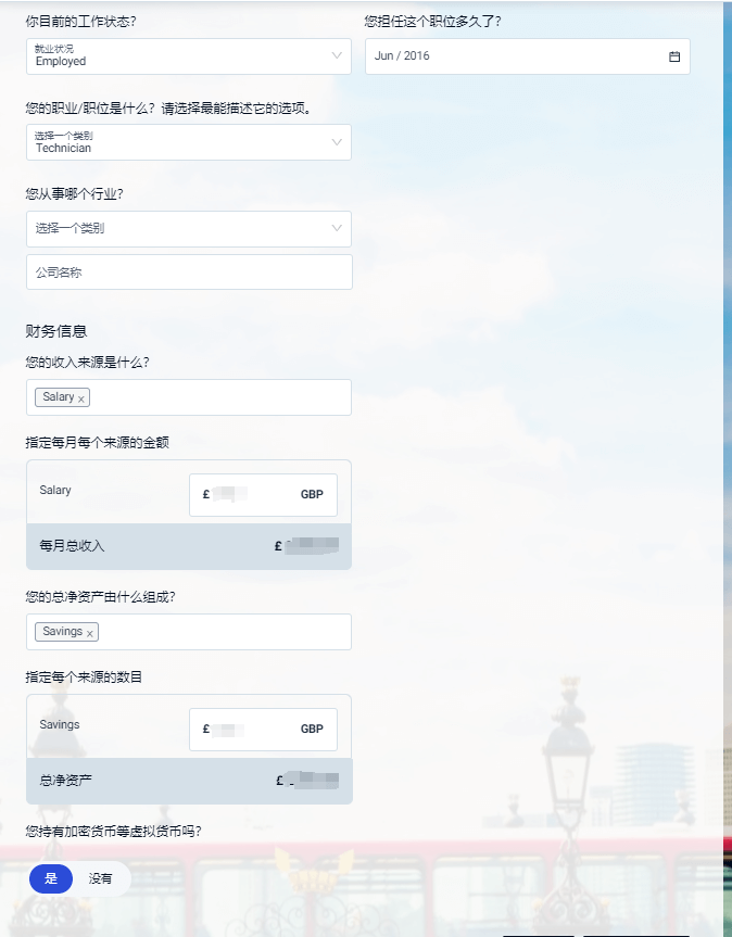 皇冠信用网在线开户_奕丰集团iFAST英国数字银行的在线开户申请教程皇冠信用网在线开户,无需管理费,无最低存款支持