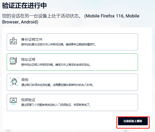皇冠信用网在线开户_奕丰集团iFAST英国数字银行的在线开户申请教程皇冠信用网在线开户,无需管理费,无最低存款支持