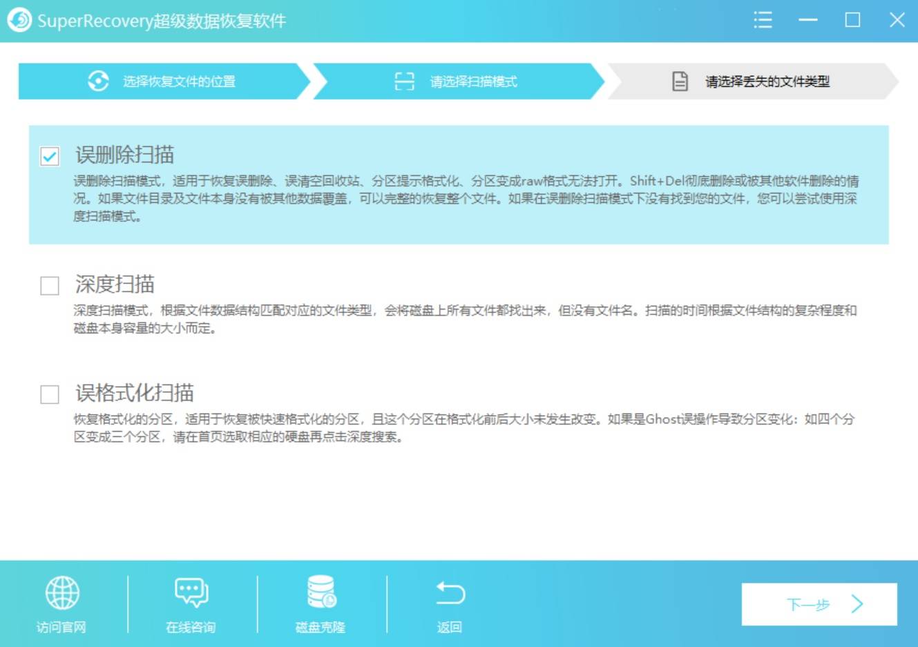 介绍个信用盘网址_U盘里面丢失文件怎么找回介绍个信用盘网址?介绍六个简单有效的恢复方式