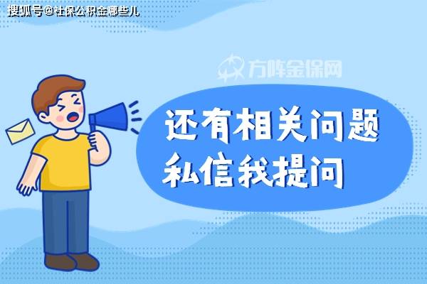 皇冠信用网代理平台_五险一金代理平台皇冠信用网代理平台,专业人事教你选