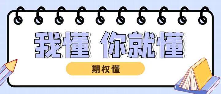 皇冠信用网怎么开户_期权怎么开户皇冠信用网怎么开户?