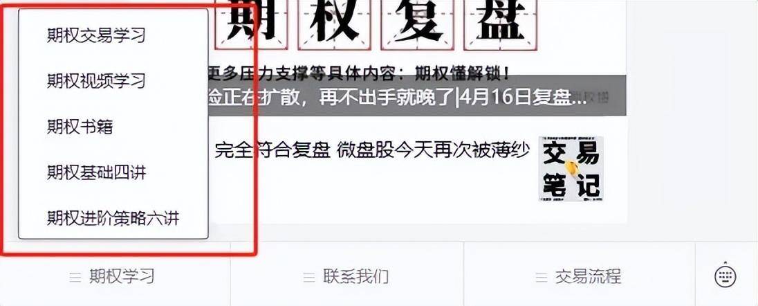 皇冠信用网怎么开户_期权怎么开户皇冠信用网怎么开户?