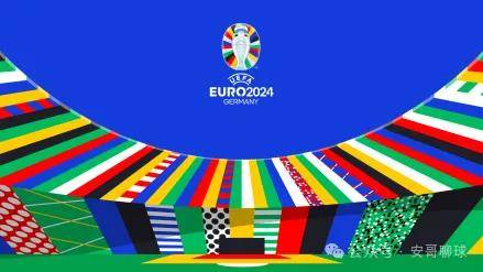 欧洲杯赛程_2024欧洲杯:足球狂热者的盛宴 欧洲杯赛程一览