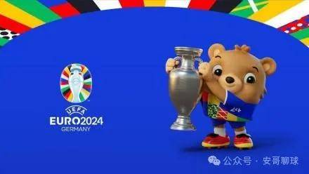 欧洲杯赛程_2024欧洲杯:足球狂热者的盛宴 欧洲杯赛程一览