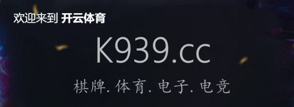皇冠信用网登3代理_首页-皇冠88来自8 是骗人的平台吗