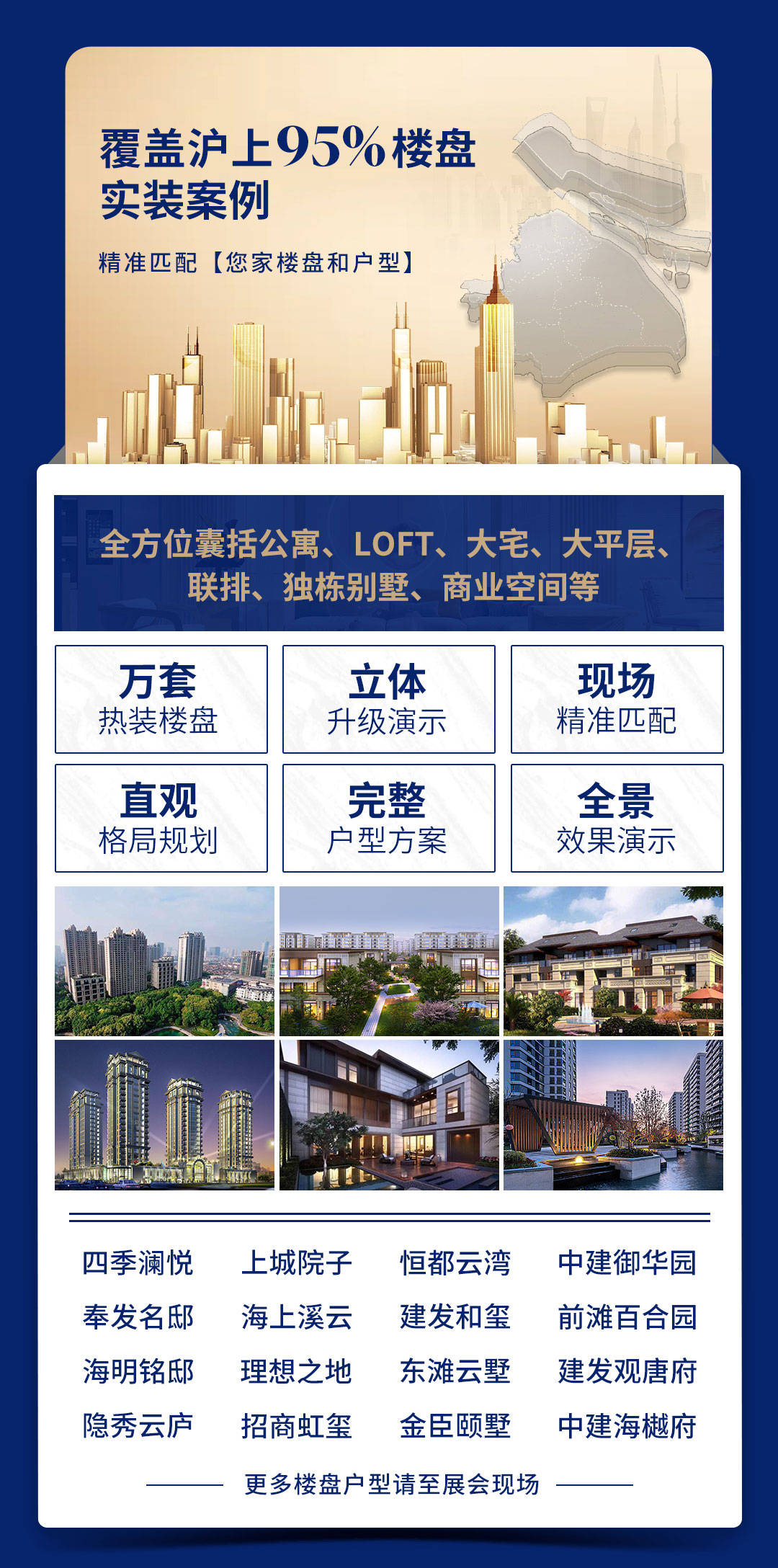 皇冠信用网最新地址_2024家装博览会时间+地址+门票(最新)