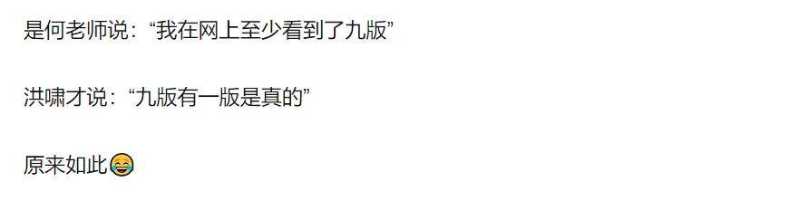 皇冠信用网账号开通_网传《歌手》名单或是真!火星哥开通内地账号皇冠信用网账号开通,某乐队抵达长沙