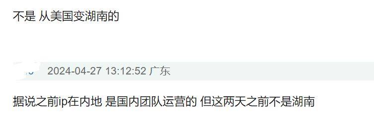 皇冠信用网账号开通_网传《歌手》名单或是真!火星哥开通内地账号皇冠信用网账号开通,某乐队抵达长沙