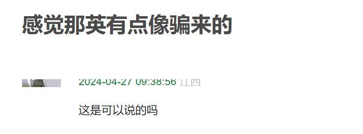 皇冠信用网账号开通_网传《歌手》名单或是真!火星哥开通内地账号皇冠信用网账号开通,某乐队抵达长沙