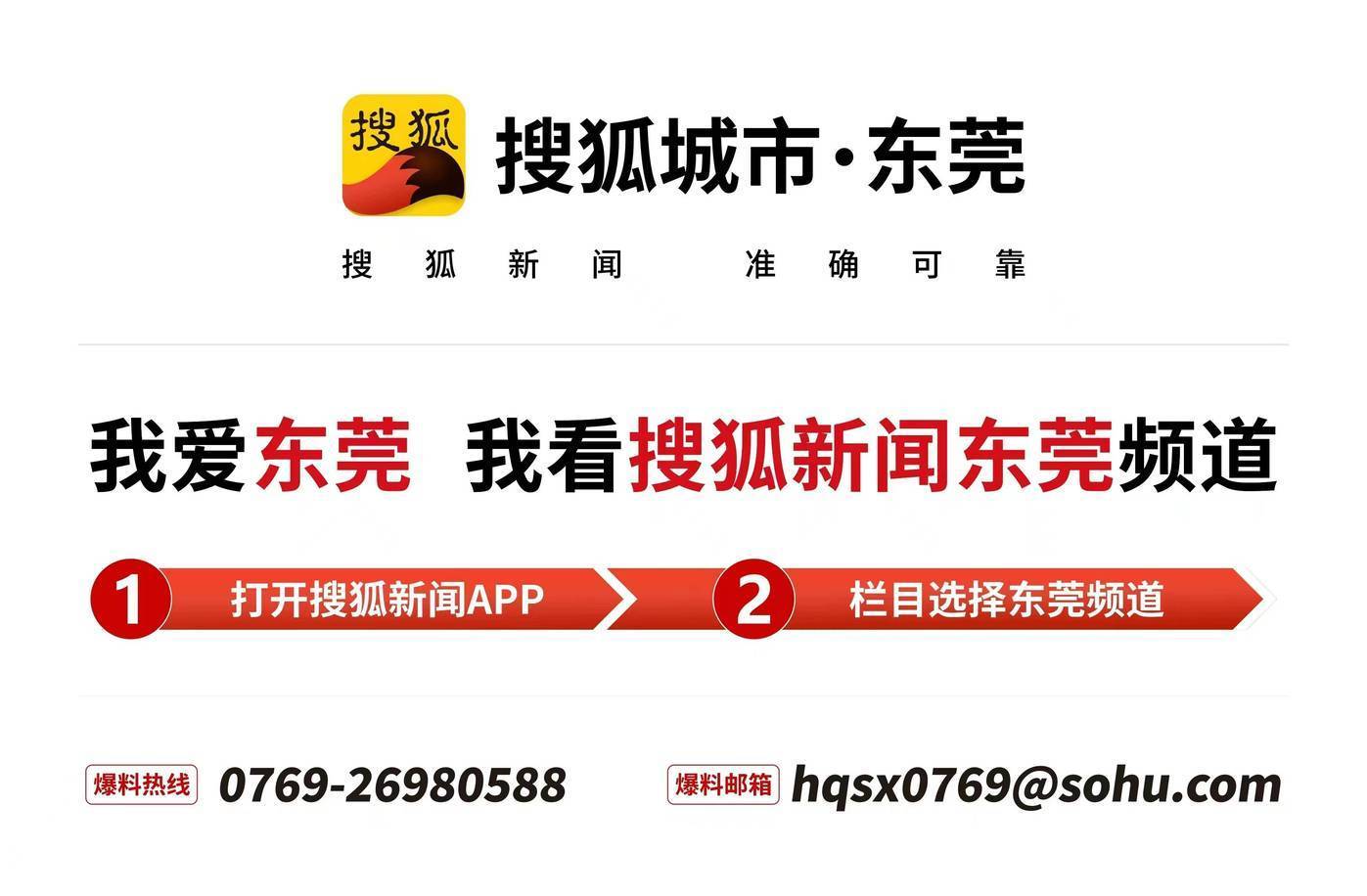 正网皇冠信用网_清爽~道滘正逐渐告别“蜘蛛网”正网皇冠信用网!