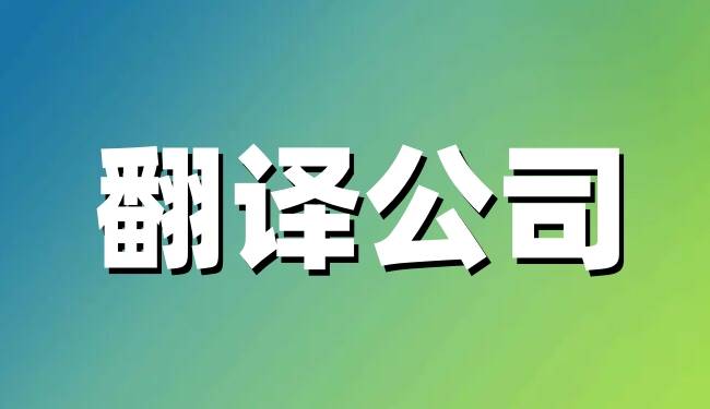 皇冠信用网去哪里弄_身份证翻译件去哪里弄?赶紧收藏皇冠信用网去哪里弄!