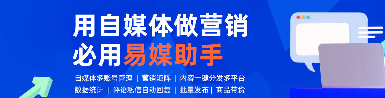 皇冠信用账号怎么开_快手多开账号怎么实现皇冠信用账号怎么开?快手小工具有哪些?