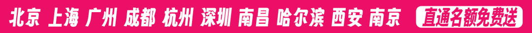 皇冠体育官网_喜报皇冠体育官网!火箭加速体育再次为环西自行车赛中国官网提供技术服务