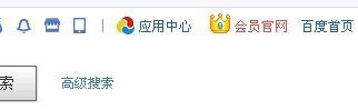 皇冠hga035会员_贴吧来自年费会员超级 皇充科消何庆冠