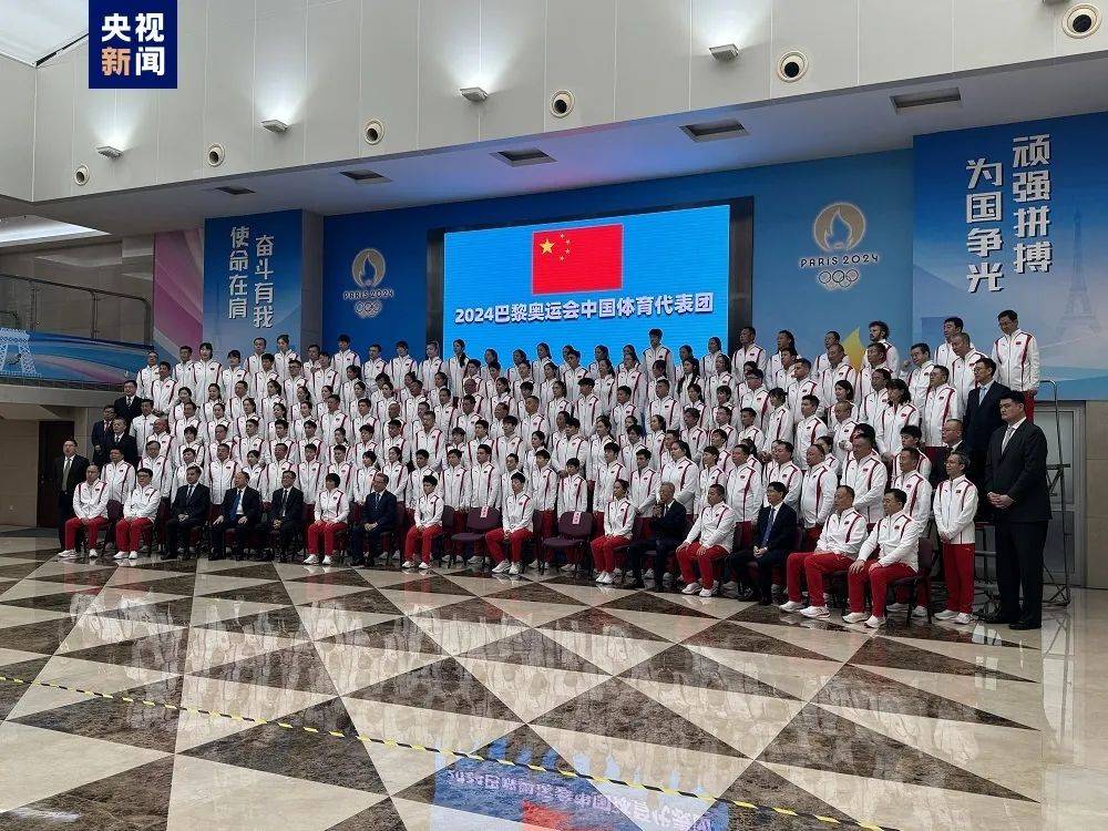 体育_巴黎奥运中国体育代表团体育,今天正式成立!