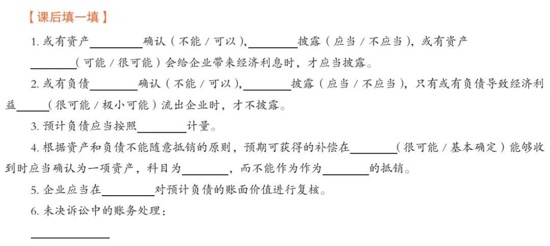 皇冠正网注册_2024年cpa注册会计师网课(东奥、轻一、马勇、高途、正保)
