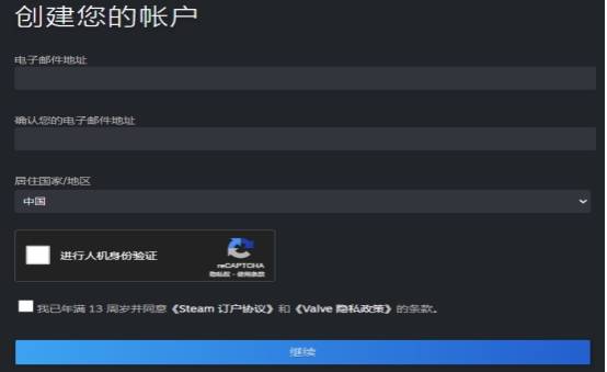 皇冠账号注册_steam账号注册皇冠账号注册,账号换区的指南