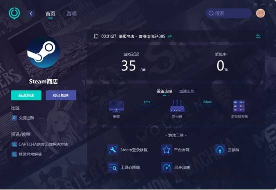 皇冠账号注册_steam账号注册皇冠账号注册,账号换区的指南