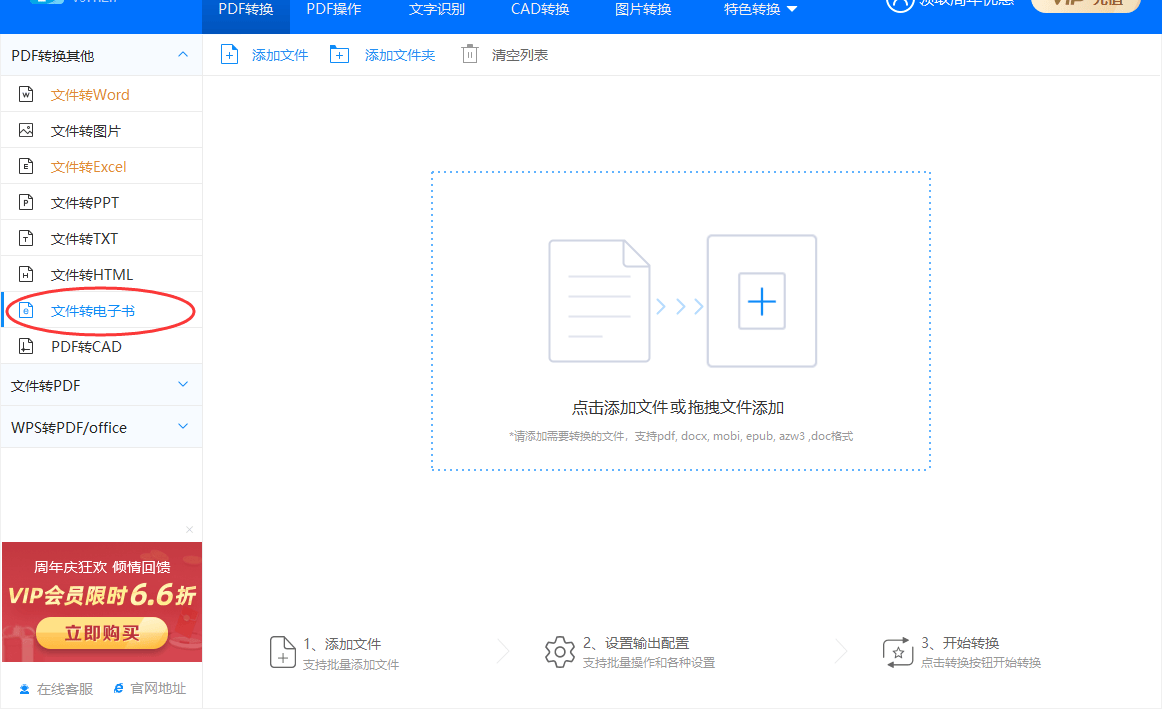 皇冠信用网可以占几成_pdf怎么转成mobi皇冠信用网可以占几成?下面几个方法可以转换