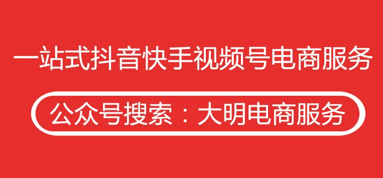 皇冠信用账号怎么开_抖音开通橱窗显示“关联账号违规”怎么办皇冠信用账号怎么开?关联账号违规开不了橱窗怎么办?