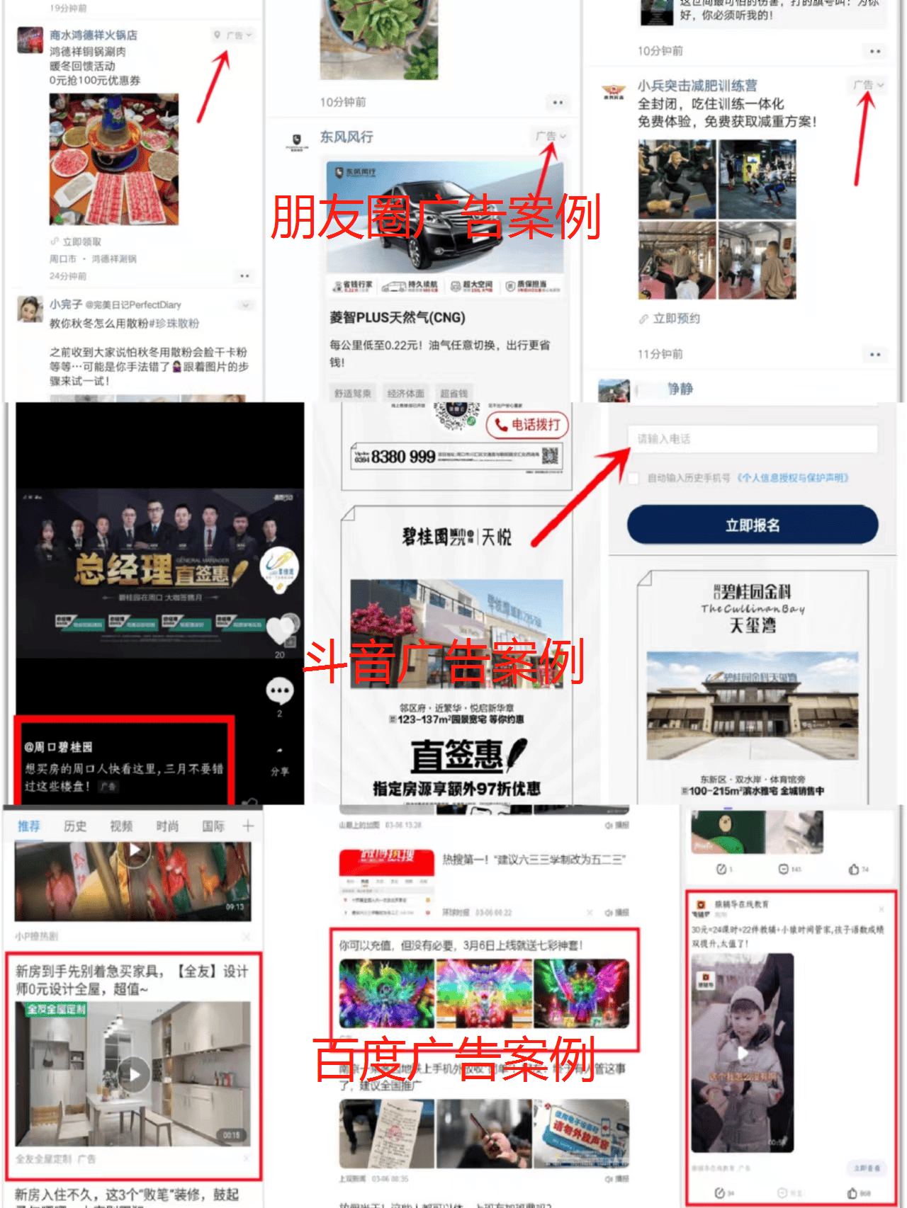 如何申请皇冠信用网_普通人如何年赚30W+如何申请皇冠信用网,互联网广告投放项目如何申请代理?