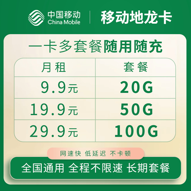 皇冠信用網app_聚网管家app皇冠信用網app,填写官方5个1的邀请码 累计激活100单即可自动升皇冠代理!