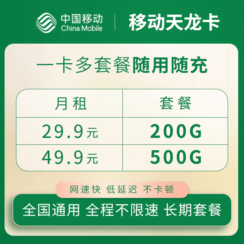 皇冠信用網app_聚网管家app皇冠信用網app,填写官方5个1的邀请码 累计激活100单即可自动升皇冠代理!
