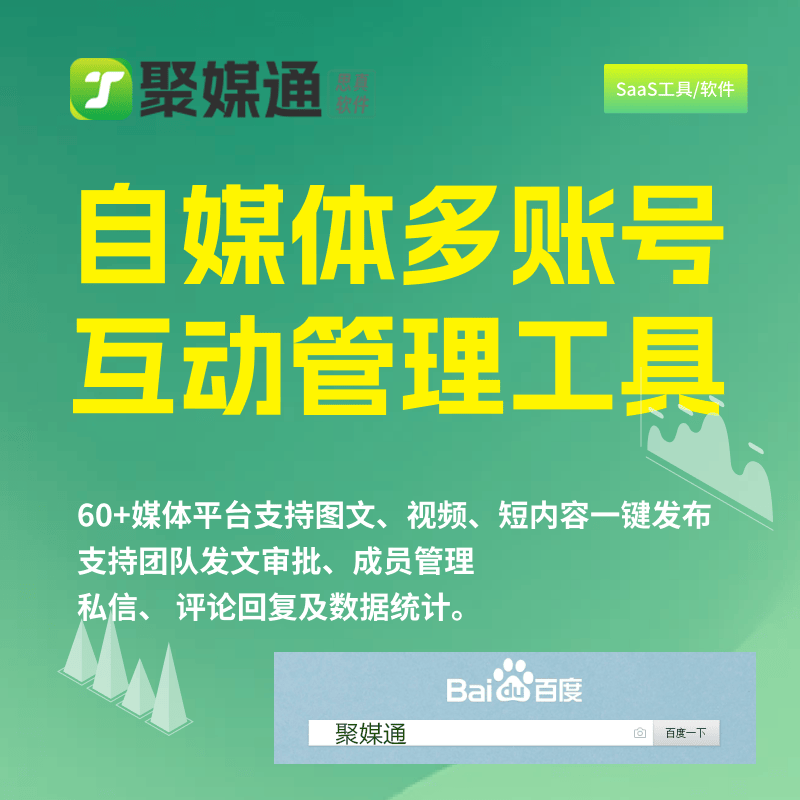 皇冠賬號註冊_中视频自媒体账号注册平台有哪些皇冠賬號註冊?哪个账号注册最方便?
