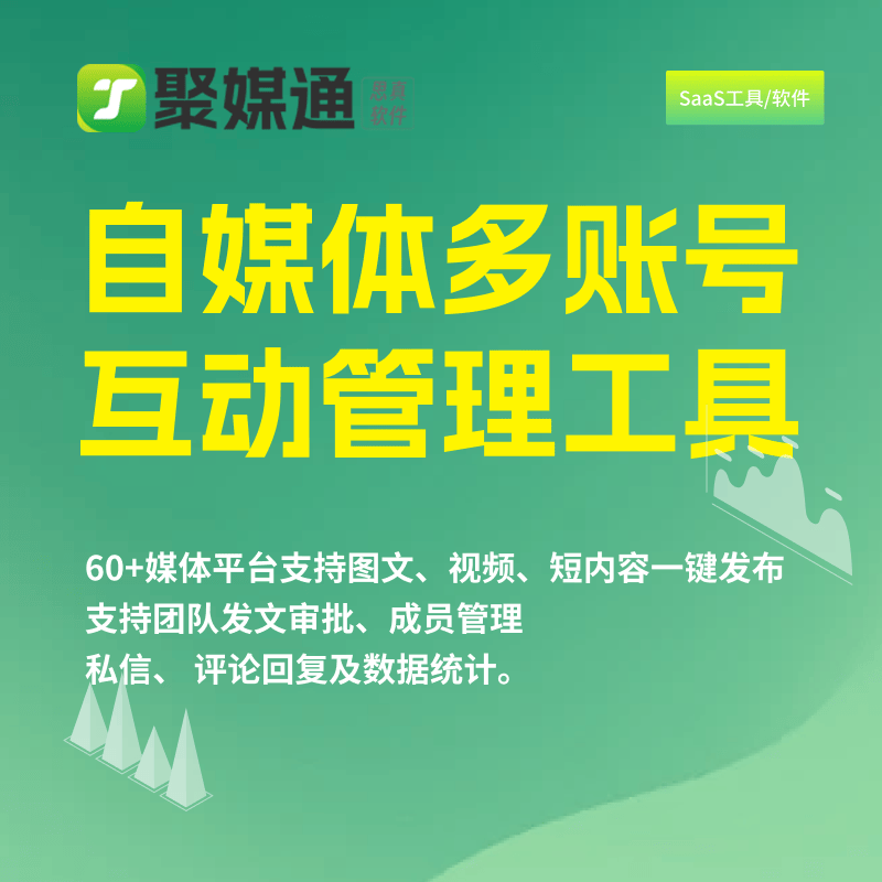 皇冠信用網账号申请_视频自媒体账号申请有哪些平台皇冠信用網账号申请?如何管理账号?