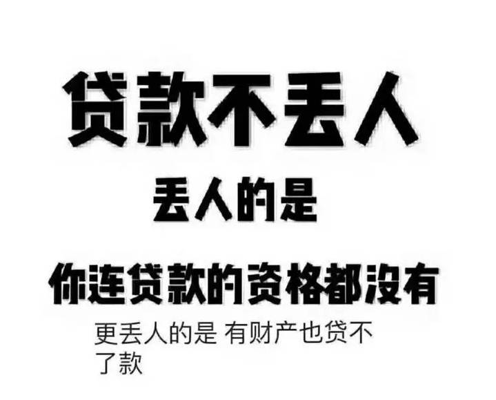 如何申请到皇冠信用_临汾信用贷款申请如何申请到皇冠信用,这些细节你注意到了吗?