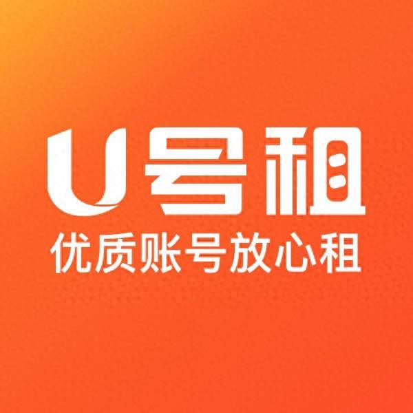 皇冠信用网怎么租_哪里可以租LOL账号皇冠信用网怎么租,租号玩平台怎么样?