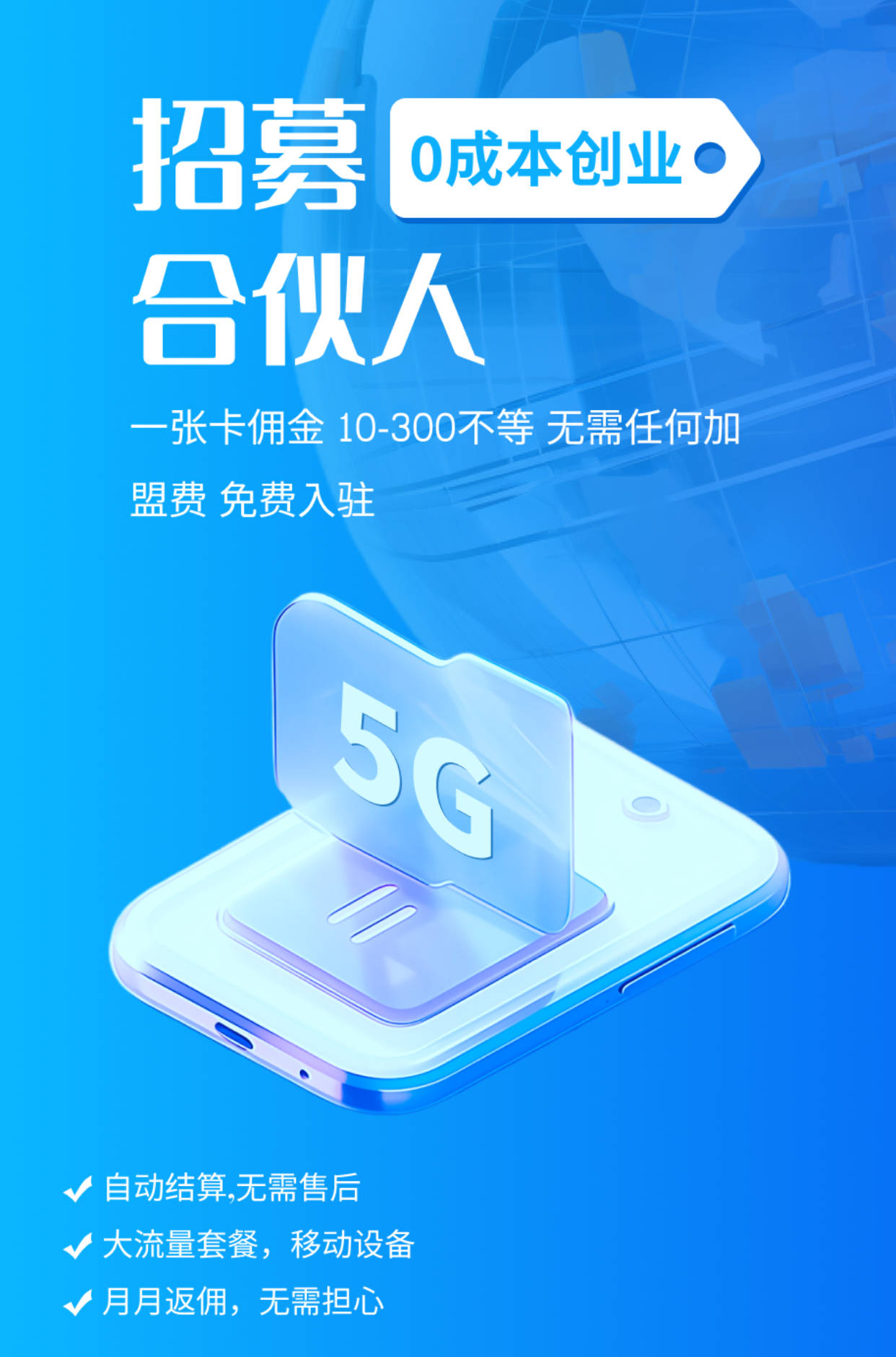 介绍个信用網网址_聚网管家App—介绍介绍个信用網网址,邀请码,77777(5个7)