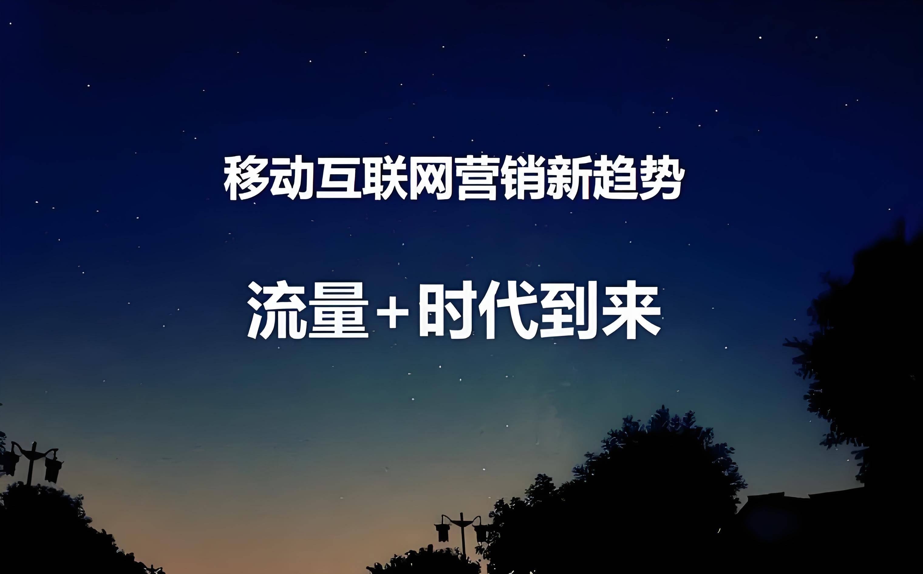 皇冠信用网代理申请_互联网广告代理前景和利润怎么样皇冠信用网代理申请? 如何申请全媒体广告代理商 (刚需市场)
