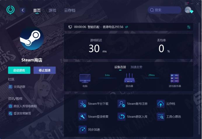 皇冠信用网如何注册_steam注册不了皇冠信用网如何注册,如何注册?