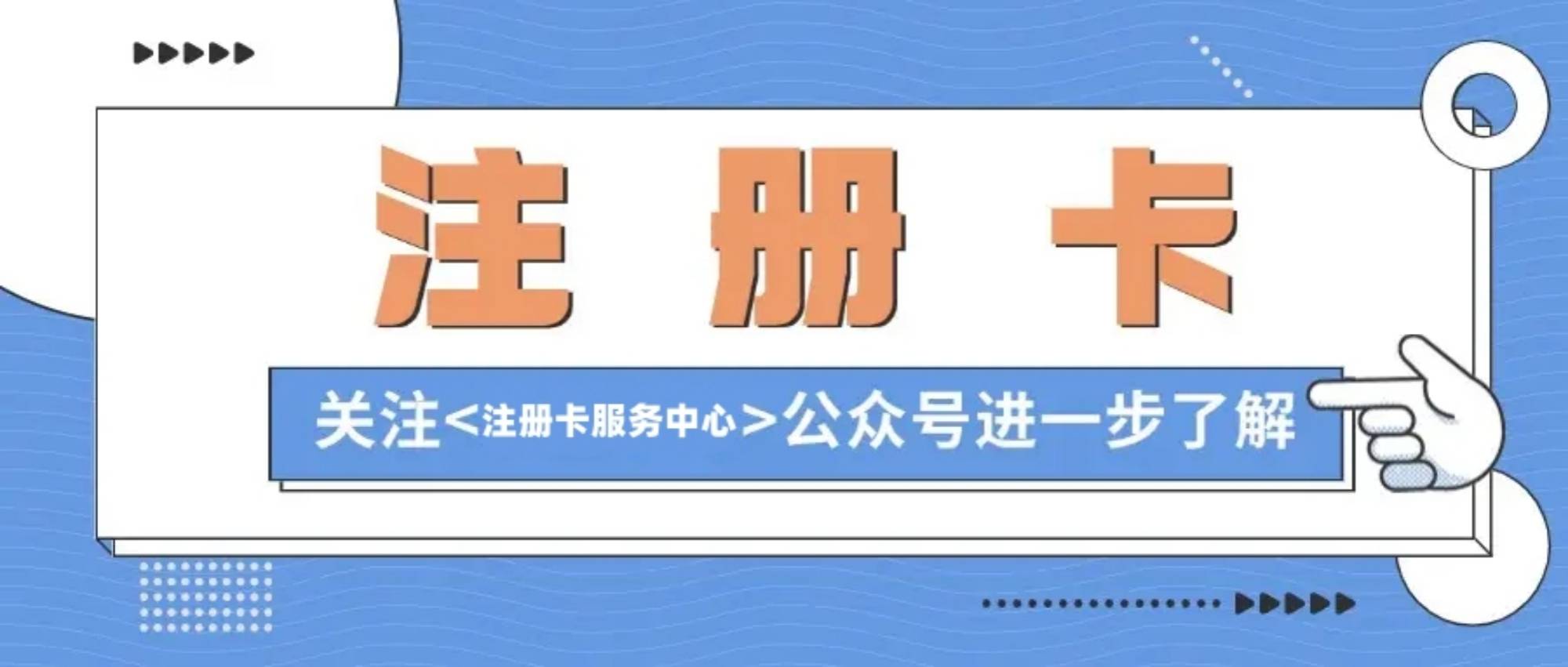 皇冠信用網怎么注册_注册卡能注册qq吗皇冠信用網怎么注册?注册卡怎么注册qq?