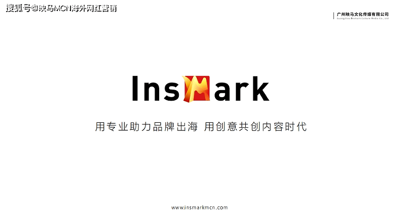 皇冠信用網APP下载_海外网红营销如何推动APP下载量飙升皇冠信用網APP下载?(案例分析)