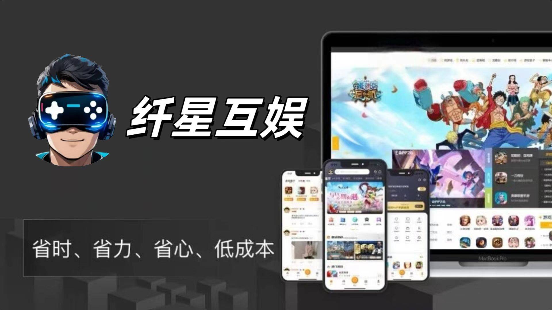 皇冠信用網怎么代理_游戏推广怎么做代理皇冠信用網怎么代理?游戏代理怎么做推广?