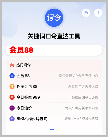 皇冠信用網会员账号_一个腾讯视频会员账号如何共享多人几台设备同时登录皇冠信用網会员账号?腾讯视频怎么绑定手机号