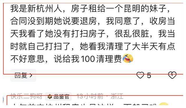 皇冠信用网押金多少_“杭州讨饭的狗”事件深思:刺痛多少打工人皇冠信用网押金多少,心疼的不是100押金