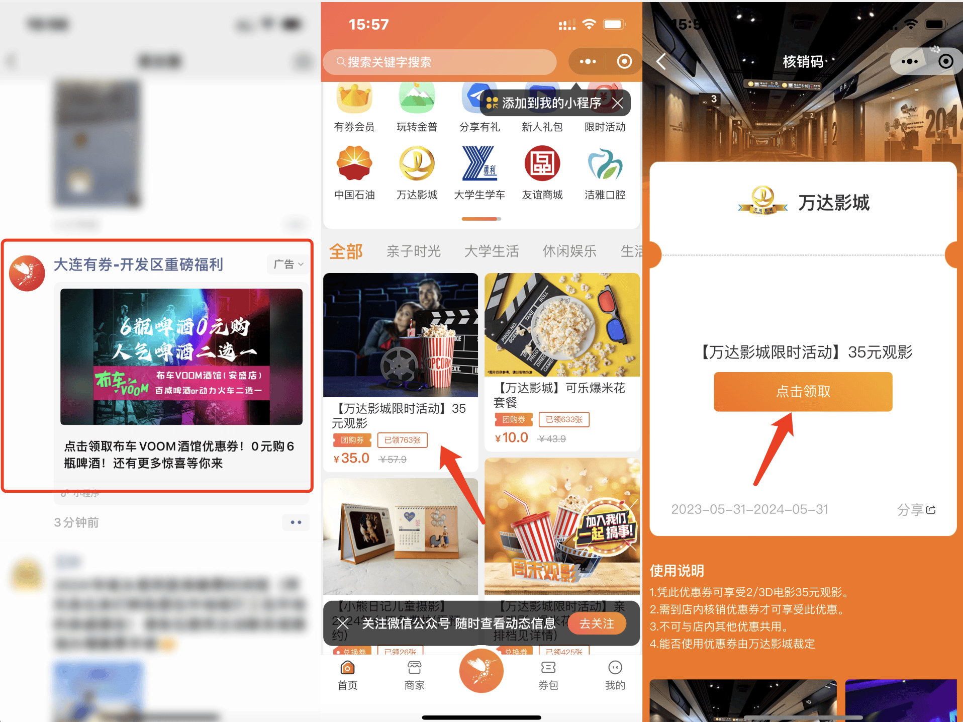 如何代理皇冠信用网_互联网广告代理行业前景如何如何代理皇冠信用网? 下半年市场刚需行业 微信朋友圈广告代理利润