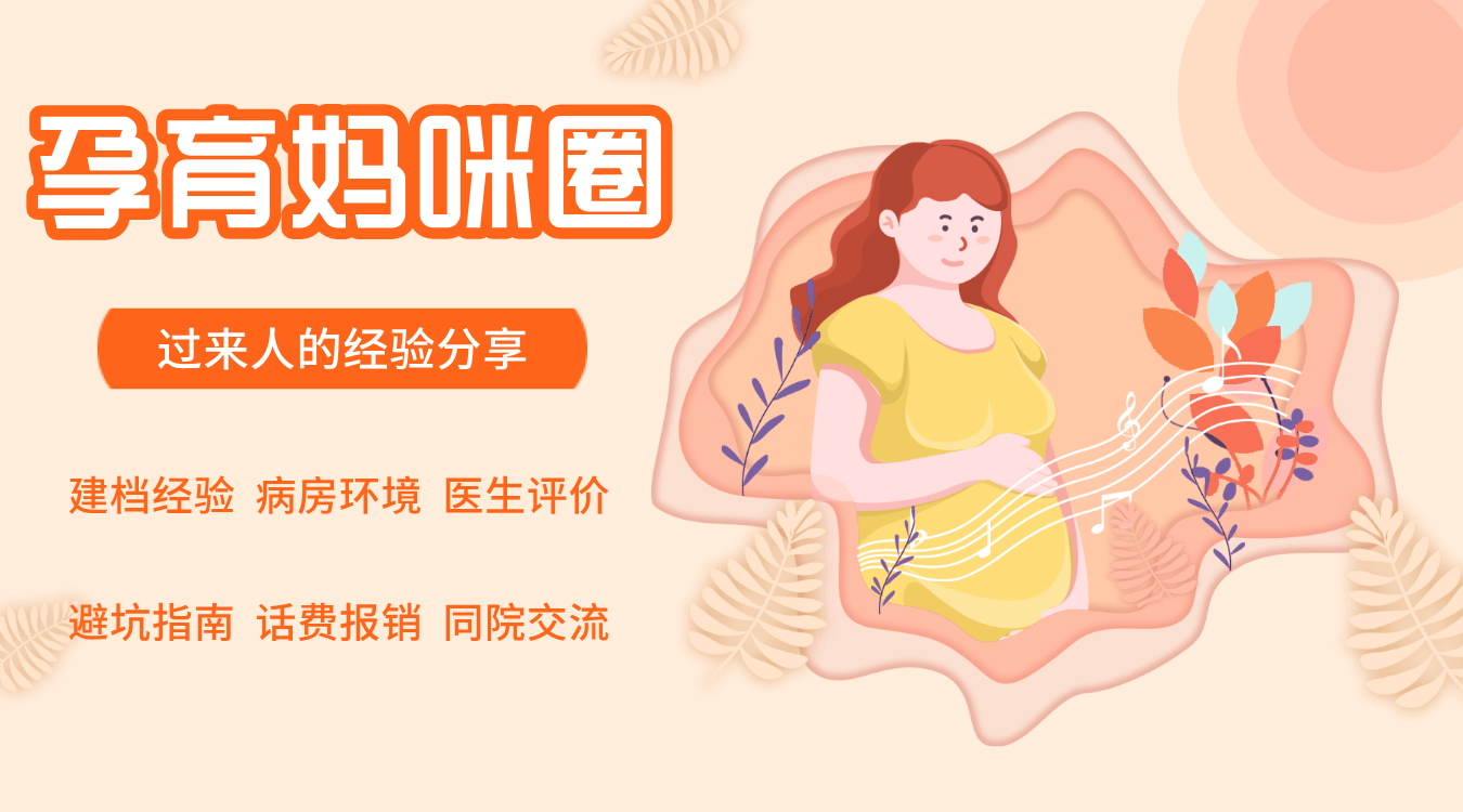 皇冠信用網押金多少_2024北京妇产医院住院难么皇冠信用網押金多少?可以陪床么?生产需要哪些准备?押金需要交多少?